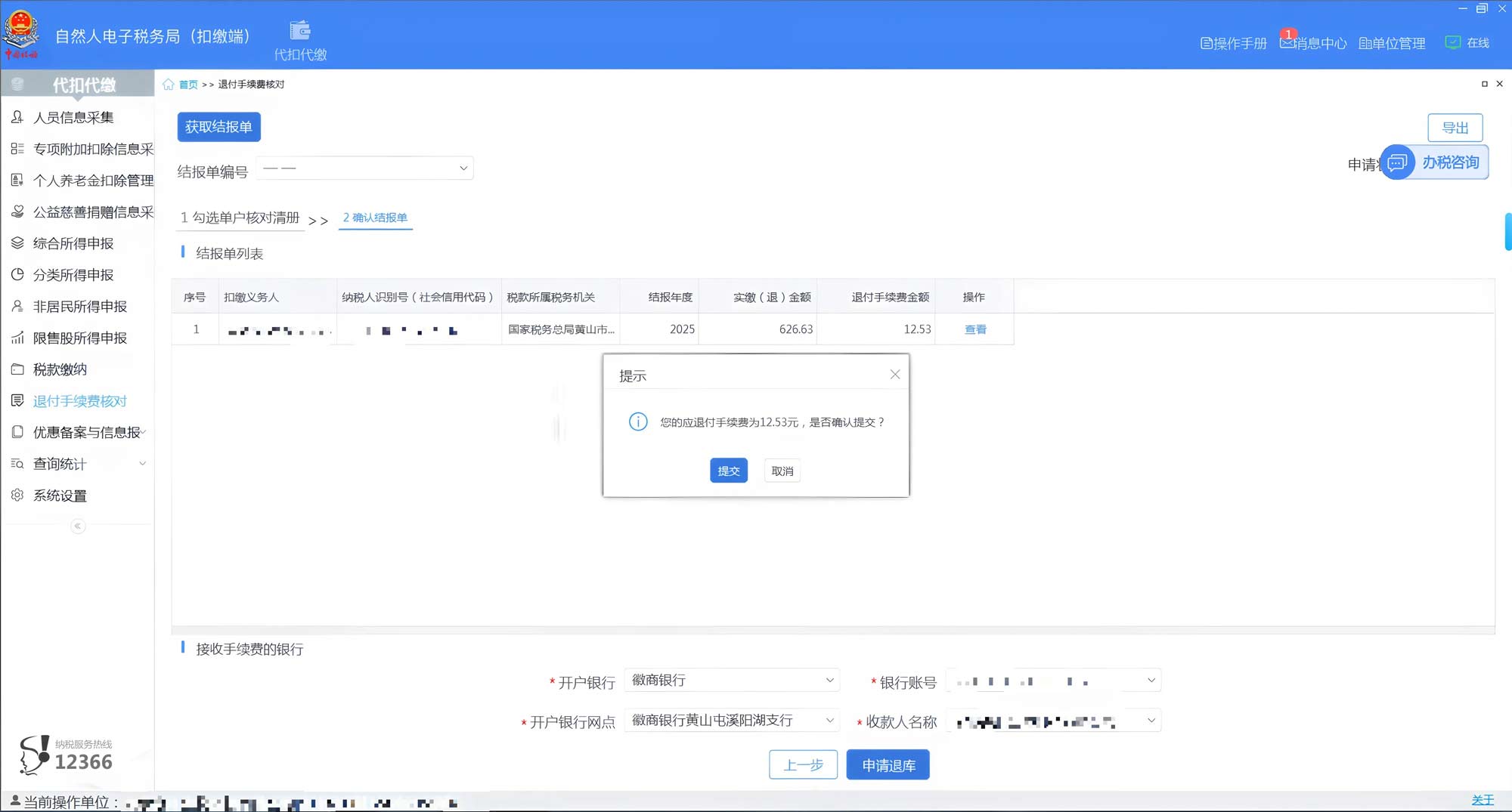 1770625650697631.jpg 3.jpg